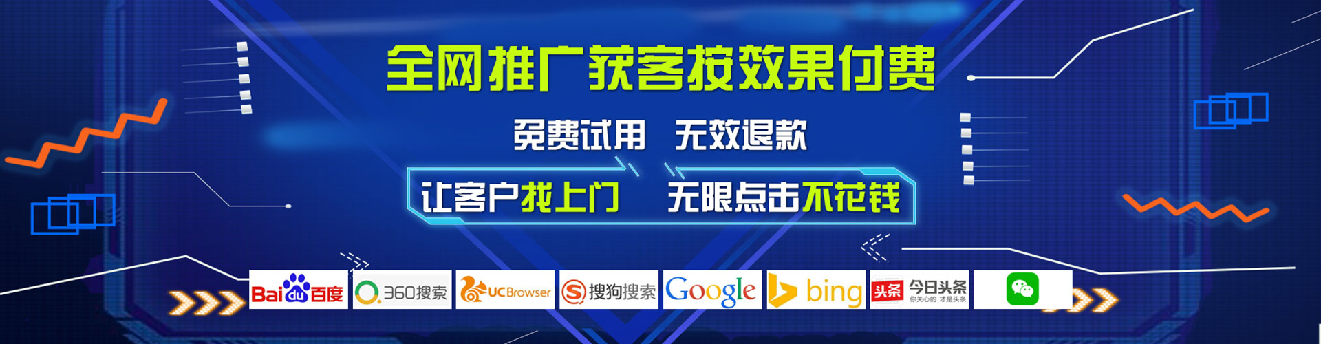 靖远信息流优化师